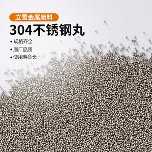 304���P���臊ɰ�������ĥ�ϒ���C���P�T��ĥ�ɰ�нz���