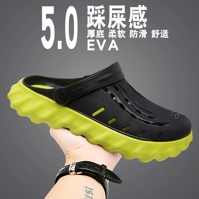 New Jelly Sandals Men's Outer Wear Thick-soled Fashionable Baotou Slippers Increased Wear-resistant Dung-feeling High-end Hole Shoes