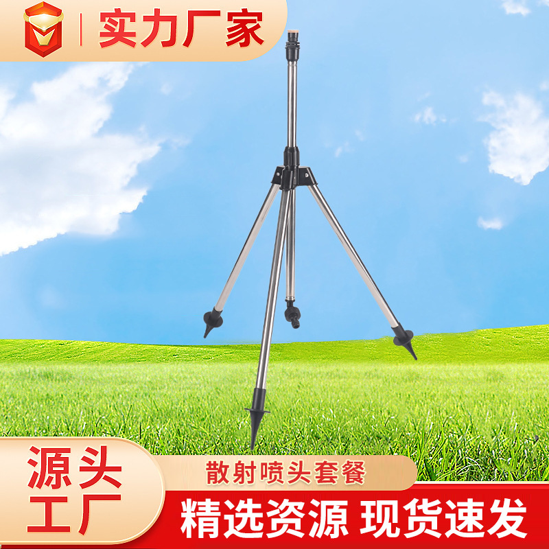 360 jardín de césped giratorio rociador de agua de riego agrícola rociador de dispersión de soporte ajustable