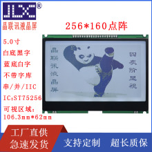 JLX256160G-681FW-PN  256*160�c�Һ��ģ�K����ߴ磬�S��ֱ�N