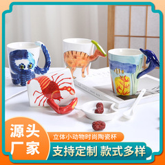 クリエイティブ3d動物マグカップ学生オフィス水セラミックカップ旅行記念品ハンドル付きマグカップ