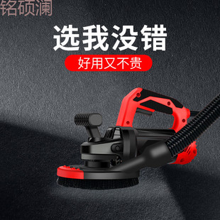Xdd Electric Rough Planer Wall Planer Wall Scraper Wall Grinder Floor Grinder Concrete Cement Wall Putty Sander