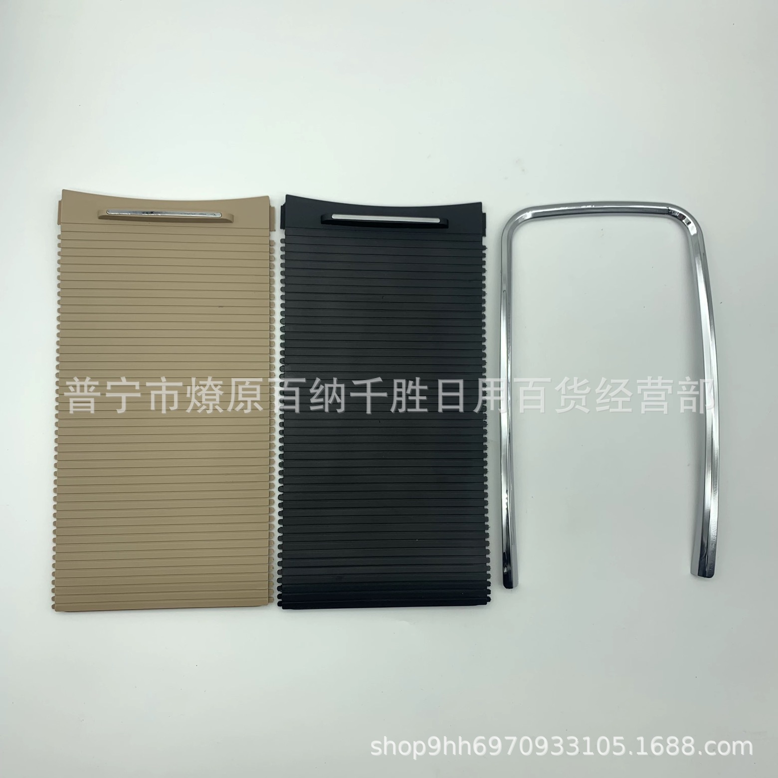 Suitable for Buick New Lacrosse 09-12 Armrest Box Cover Curtain Trim Electroplated Frame Bright Strip 9067269