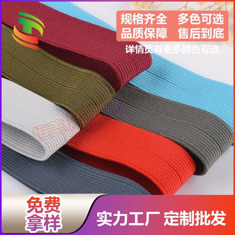 現物卸売りカラーシルク二つ折り弾性バンドの中穴二つ折り弾性バンドの服のカバンの縁の弾性バンド|undefined