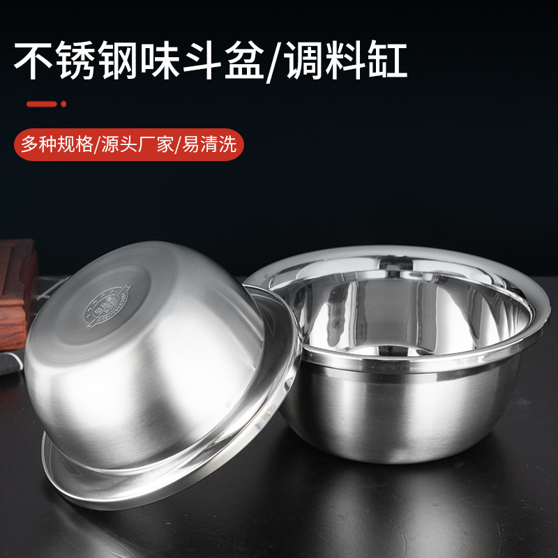 304 stainless steel flavor bucket kitchen washing basin thickened seasoning basin baking egg bowl restaurant salad basin wholesale