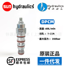 ��ͨ�Ȍ����Ƴ��_����sunHydraulics�yDPCM-LAN LBN LDN LEN LWN
