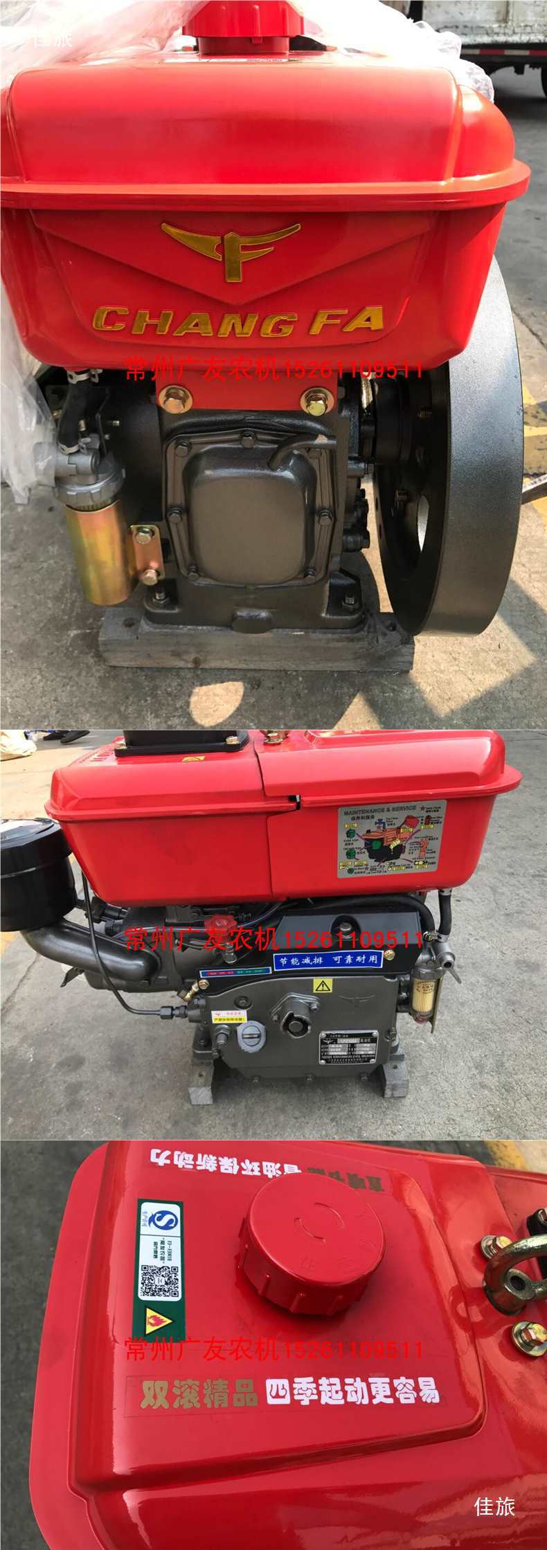 Changzhou Diesel Engine 175 176180 190Z12 Single-Cylinder Water-Cooled Diesel Engine 6-8 Horsepower
