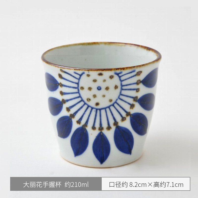 달리아 손 잡고 컵