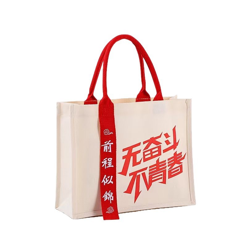覆膜帆布袋定制印logo飘带中秋佳节团圆广告购物袋立体环保手提袋|undefined