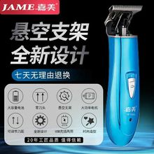 ���l����Ƽ�ȫ�Ԅӏ͹ż�������ӵ�̿羳�YƷ���R�dJM720A���^