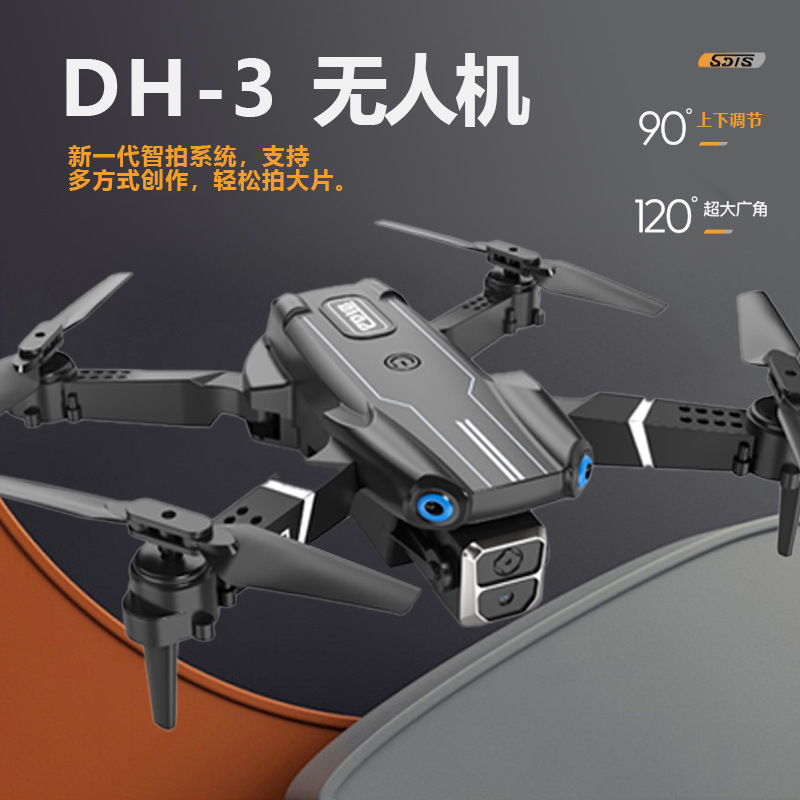 Dh3 Drone Dual-Camera Aerial Photography Folding Aircraft Temu Remote Control Aircraft Foreign Trade Toys Wholesale Model Aircraft