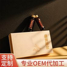 浓缩桑黄原浆oem代加工生产 桑黄口服液草本植物饮品贴牌源头厂家