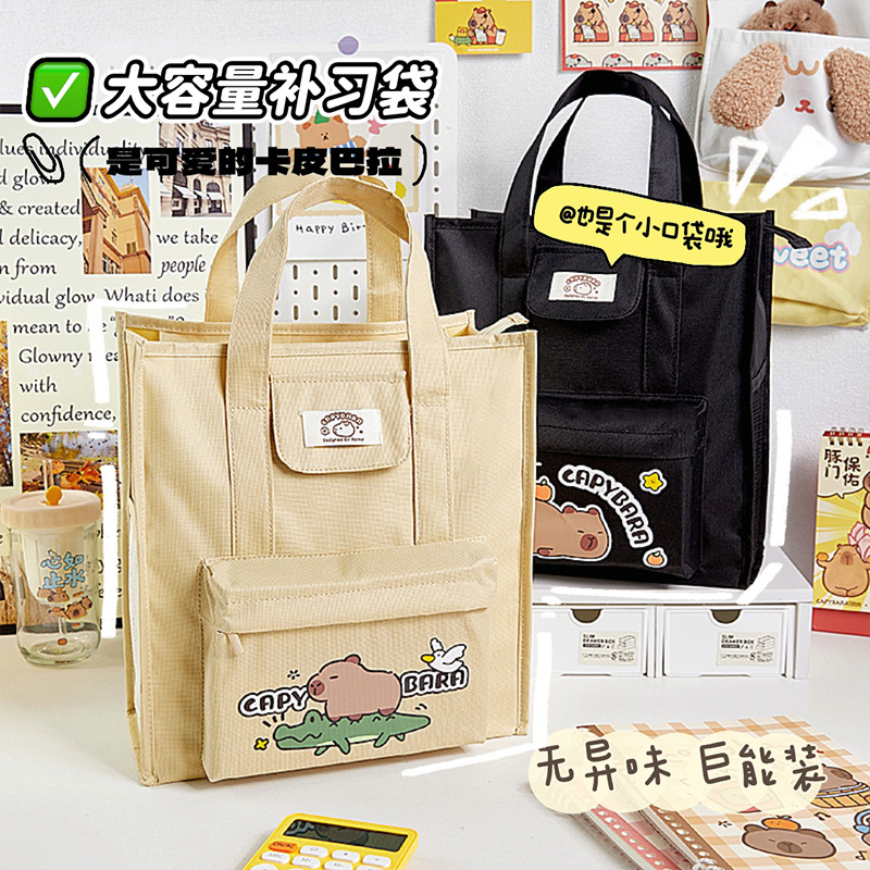 Bolsa de matrícula portátil Kapibala Bolsa de archivo de almacenamiento de tareas para estudiantes de primaria Bolsa de material de recuperación de gran capacidad de un solo hombro