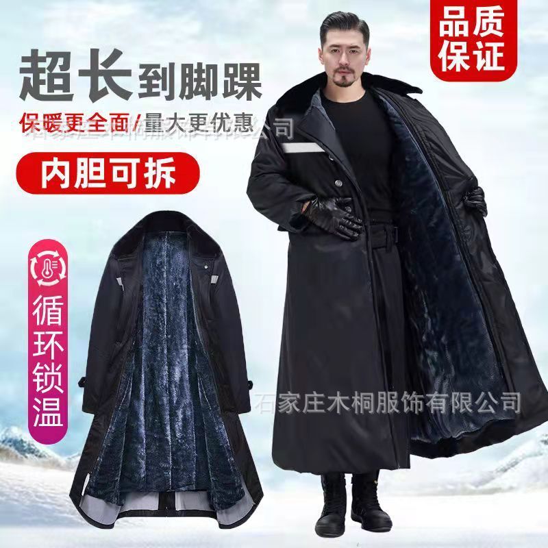 Military Coat Men's Winter Thickeneded Velvet Outdoor Cold-Proof Clothing Cold Storage Cotton Coat Extra Long Cotton Coat Northeast Large Cotton Jacket Military Coat Men's Winter Thickeneded Velvet Outdoor Cold-Proof Clothing Cold Storage Cotton Coat Extra Long Cotton Coat Northeast Large Cotton Jacket