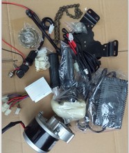24V250W350W有刷減速電機二 三輪改裝電動自行車電機套件