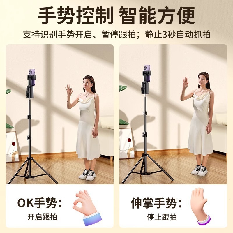 携帯電話の追跡と雲台、自撮り棒、全自動360度回転スタンド、ライブブロードキャストスタビライザー、顔追跡|undefined