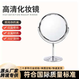 酒店台式化妆镜欧式双面梳妆镜便携式公主镜2倍放大浴室美容镜子