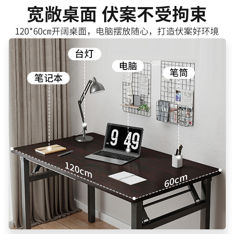 机の折り畳み式のテーブルの露店のネイルテーブルのコンピュータの長いテーブルの育成訓練の机の簡易なテーブルの家庭用の賃貸の部屋の机|undefined