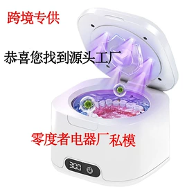 蒸汽清洁机;超声波清洗