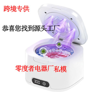Cross-Border Household Mini 340ml Braces Denture Jewelry Makeup Brush Uv Ultraviolet Ultrasonic Cleaning Machine