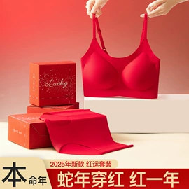 女士背心;无痕文胸;裹胸、抹胸