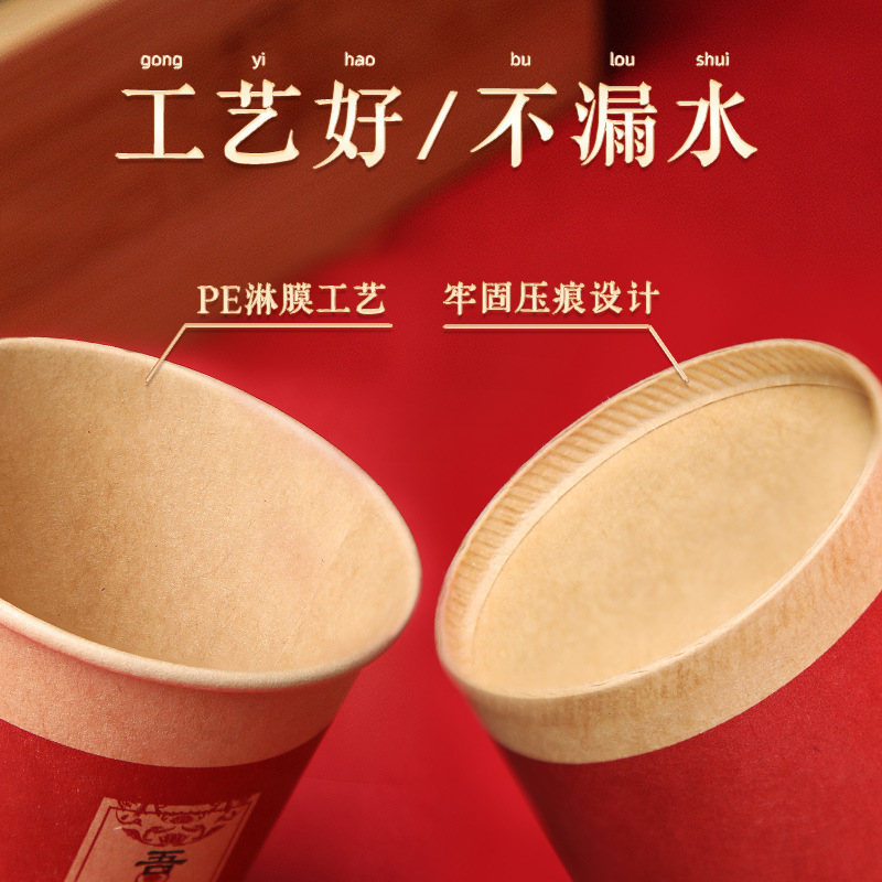 使い捨てカップ結婚式紙カップ結婚式赤ハッピーカップ肥厚ハッピーイベント結婚式宴会水カップ結婚式用品コレクション|undefined