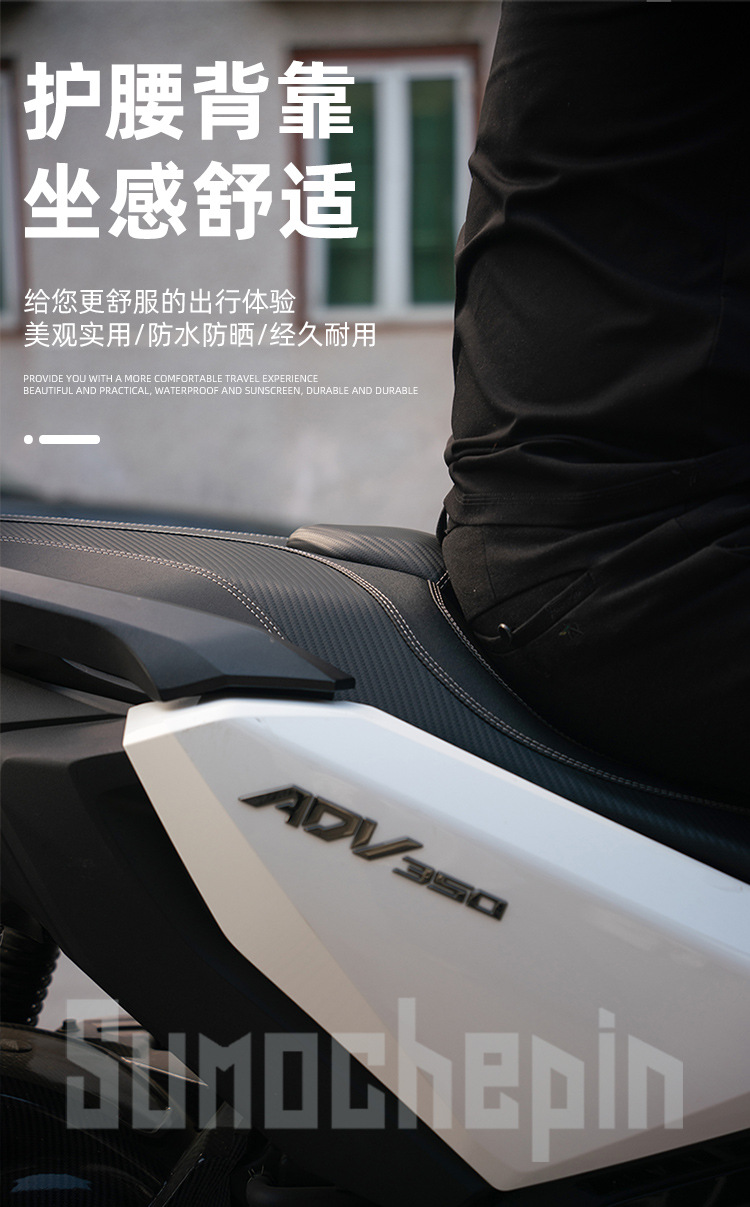 Suitable for 25 Models of Honda Adv350, Modified Seat Cushion Assembly with Upgraded Lumbar Support, Comfortable Waterproof Seat Cushion, Breathable