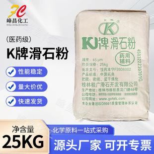 K�ƻ�ʯ��325Ŀ45um�o�ϻ��yƷҎ���Rȫ��䄩��ɫ��ĩ��ʯ��25kg