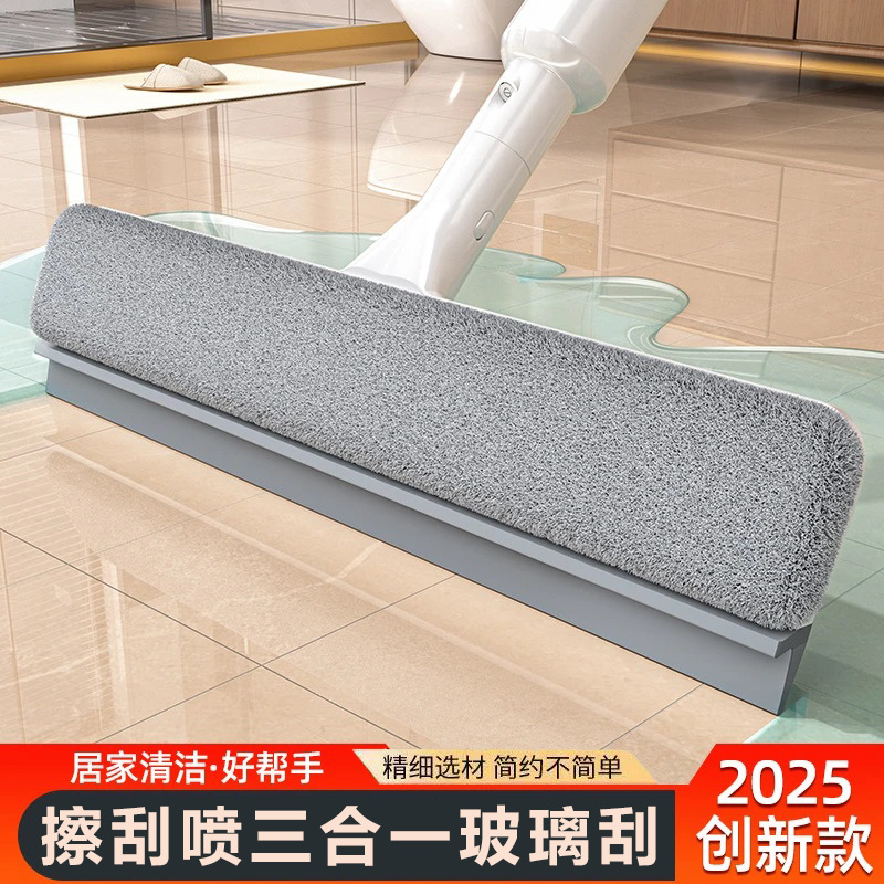 2023 new water spray glass wiper cleaning housekeeping special cleaning tools to wash the window double-sided glass artifact