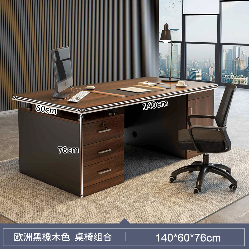 Escritorio de oficina jefe mesa Luz de lujo de alto grado Mesa Grande mesa de personal de oficina mesa y silla combinación simple Escritorio de oficina moderno