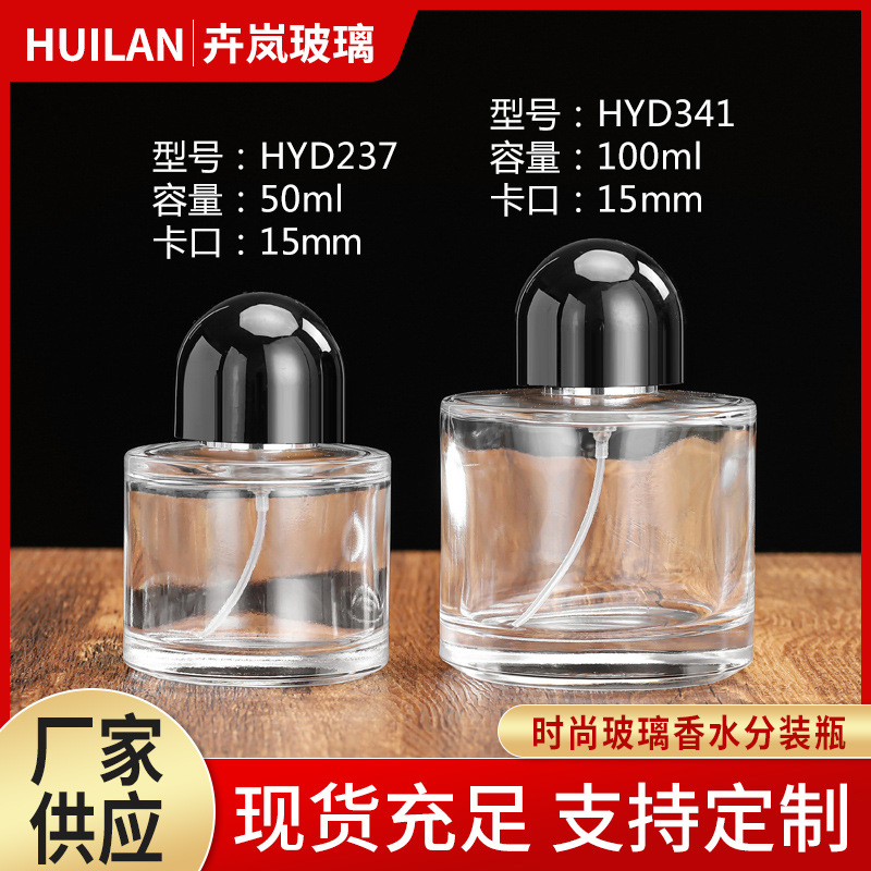 Glass perfume bottle 50ml 100ml cylindri...