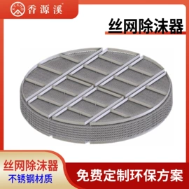 PP管;废气处理设备;其他管件