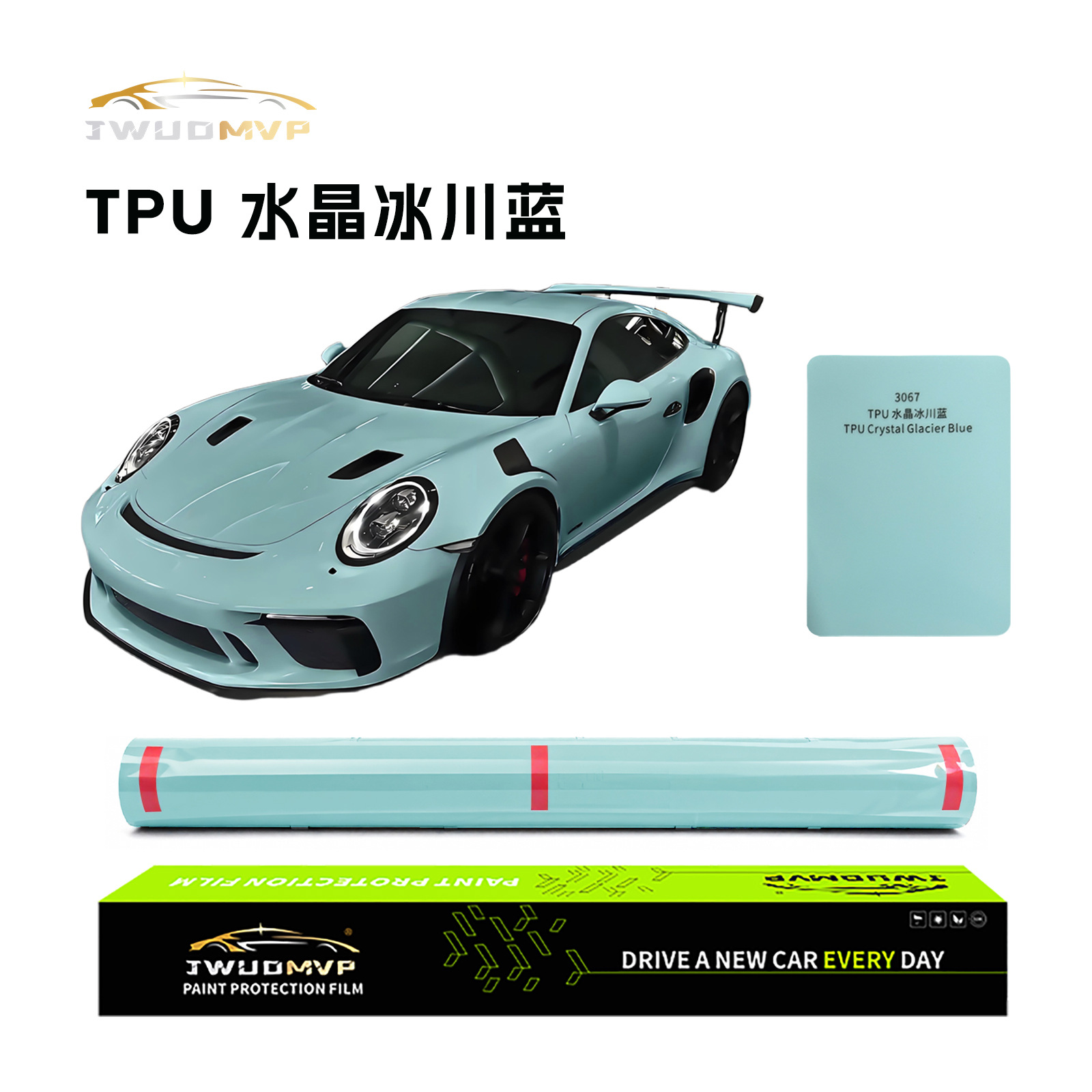 Cross-Border Supply of High-Quality Tpu Color-Changing Film Ppf Crystal Glacier Blue Car Paint Protection Film Anti-Scratch Self-Healing
