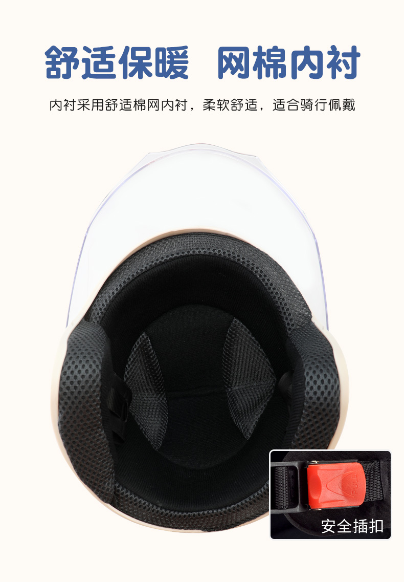 3C Certified Electric Vehicle Helmet for Men and Women, Universal for All Seasons, Cute, Warm Winter Motorcycle Autumn and Winter Half Helmet