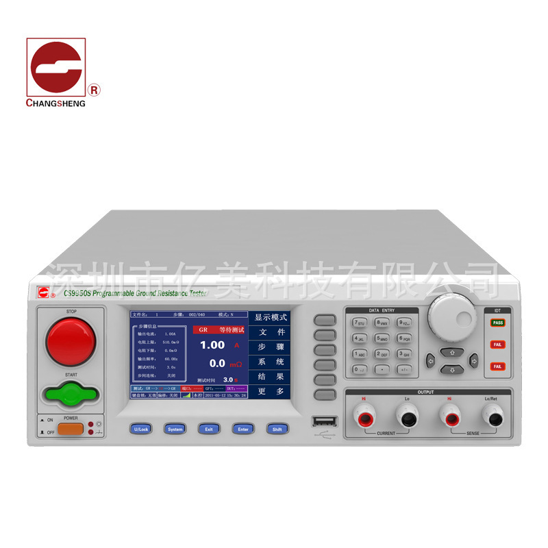 南京长盛CS9950S AS CS DS程控接地阻抗仪 电阻10~510mΩ