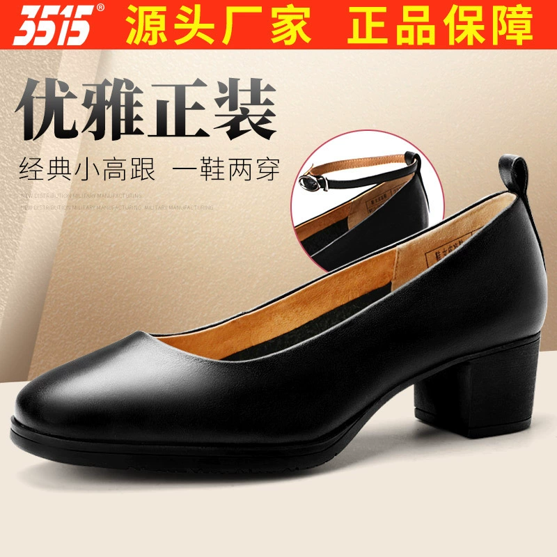 3515 Кожаная обувь Jihua, Женская Осенняя Новая женская обувь 2021, черные туфли на высоком каблуке, весенне-осенние профессиональные одиночные туфли из воловьей кожи