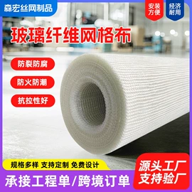 铁丝网;钢丝网;工地网格布