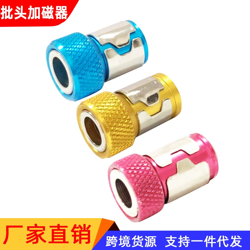 Насадка с магнитным кольцом Винт с сильным магнитным держателем Наконечник с металлической отверткой плюс магнитное кольцо с магнитным локатором