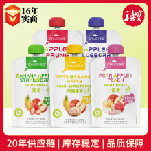 启茁水果泥108g吸吸袋零食蓝莓西梅燕麦多口味谷物泥可吸果蔬泥