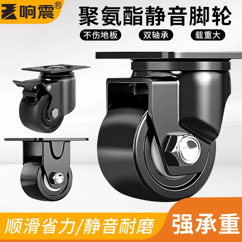 万向轮重型低重心脚轮2寸3寸工业承重推车轱辘牛仔轮双轴承尼龙轮