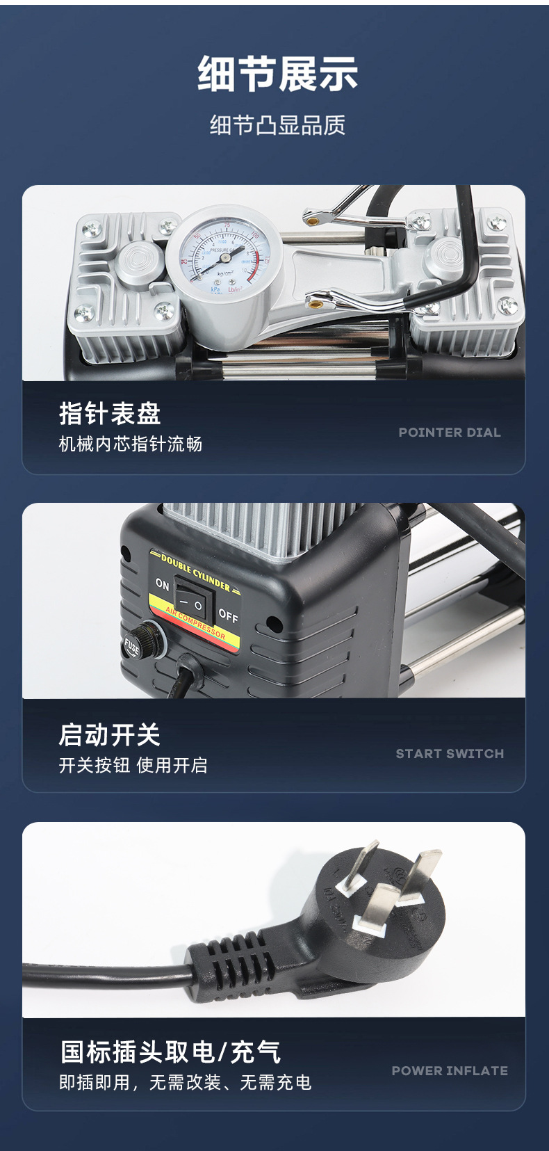 Manufacturers supply car air pump 220V GB plug double cylinder air pump tire metal air pump