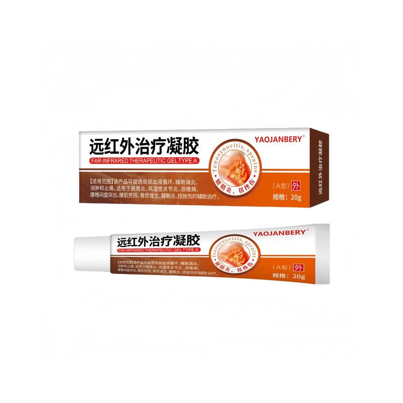 医用远红外治疗凝胶血液循环消炎消肿止痛肩周炎关节现货分销正品|undefined