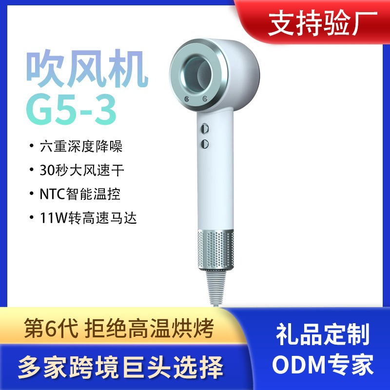Popular Customized High-Speed Hair Dryer Household Bladeless Huaqiangbei Negative Ion Quick-Drying High Wind Hair Dryer Wholesale