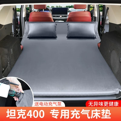 Tank 300/400/500 Special Vehicle-Mounted Inflatable Bed Travel Mattress for Sleeping in Suv Trunk Automatic Inflatable Bed