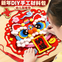 2026�����ֹ�diy�׃��@��ͯ���긣��ճ�N���b���ֹ���������