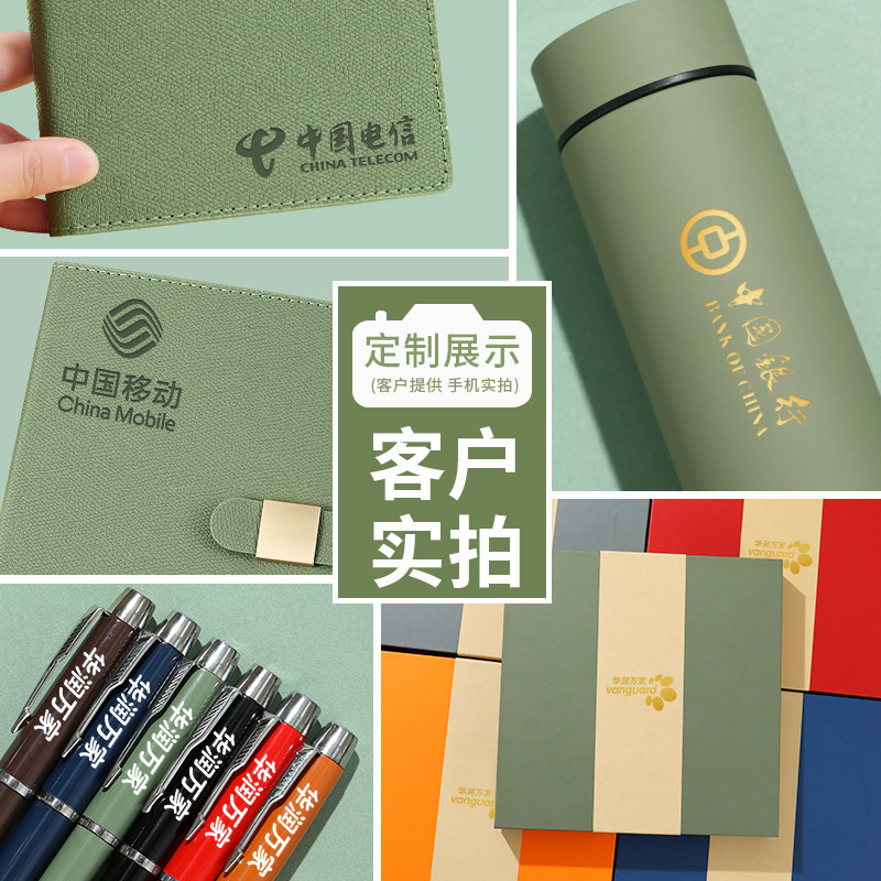 a5笔记本本子定制可印logo高颜值礼盒套装磁吸搭扣商务办公记录本|undefined