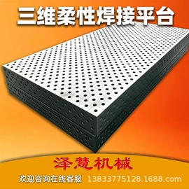 平板;其他量具;铸造