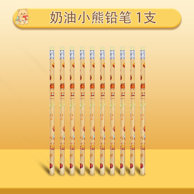 学生奖励小礼品奖品文具套装创意幼儿园全班小朋友实用开学小礼物|undefined