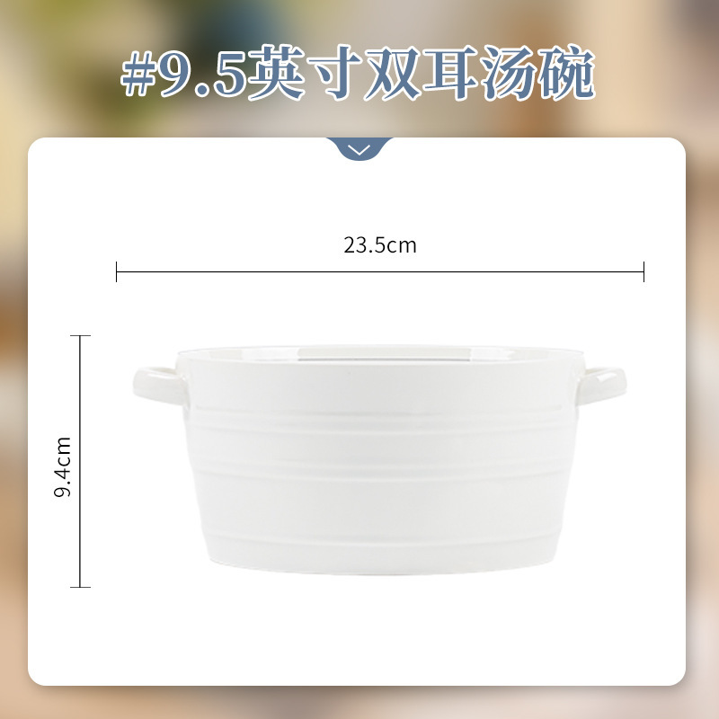 碗家用陶瓷简约日式螺纹碗碟套装高级感轻奢米饭碗盘碟乔迁碗具|undefined