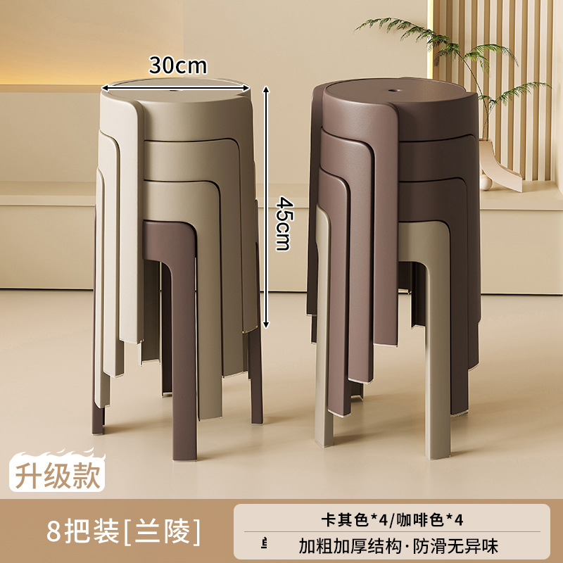 Taburete de plástico grueso para el hogar, sillas apilables, robustas y duraderas, extra gruesas, simples y modernas, bancos altos de reserva para invitados.